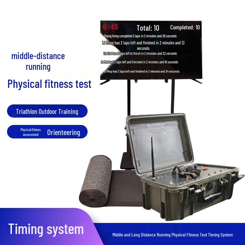 Lizhuo Wireless Running Performance Tester