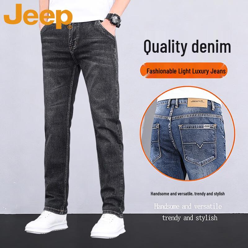 JEEP Men's Summer Slim-Fit Straight-Leg Stretch Jeans