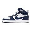 Nike Court Borough Mid 2 GS Biela Signálna Modrá Detské Tenisky Modrá-Void CD7782-107