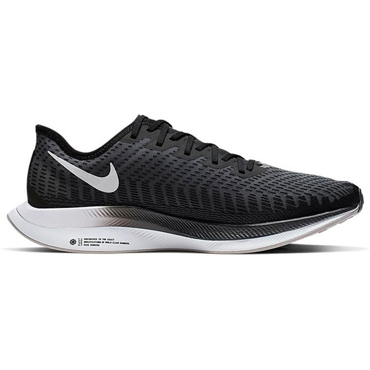 Nike Zoom Pegasus Turbo 2 Gun Smoke Unisex Αθλητικά Παπούτσια Μαύρο Λευκό-Gunsmoke AT2863-001