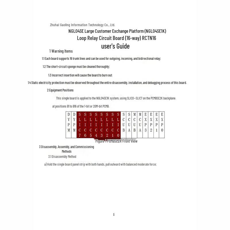 NGL04 4-Port 2.5G Loop Relay Circuit Board