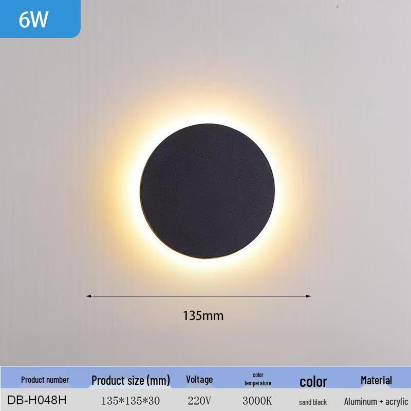 

UOSU Simple Outdoor Round Wall Lamp