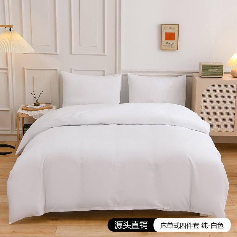 Soft Brushed Microfiber Bedding Set Solid Color 4-Piece Comforter Cover Queen King Full Twin