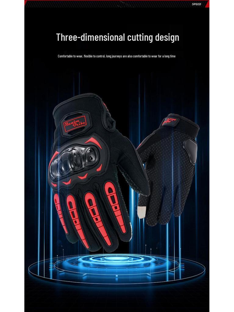 Motorcycle Non-Slip Full-Finger Riding Gloves