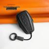 Geely Key Case Genuine Leather for 2026 Models: Xingyue L, Denim ICON, New Boyue L - Car Shell with Buckle Chain