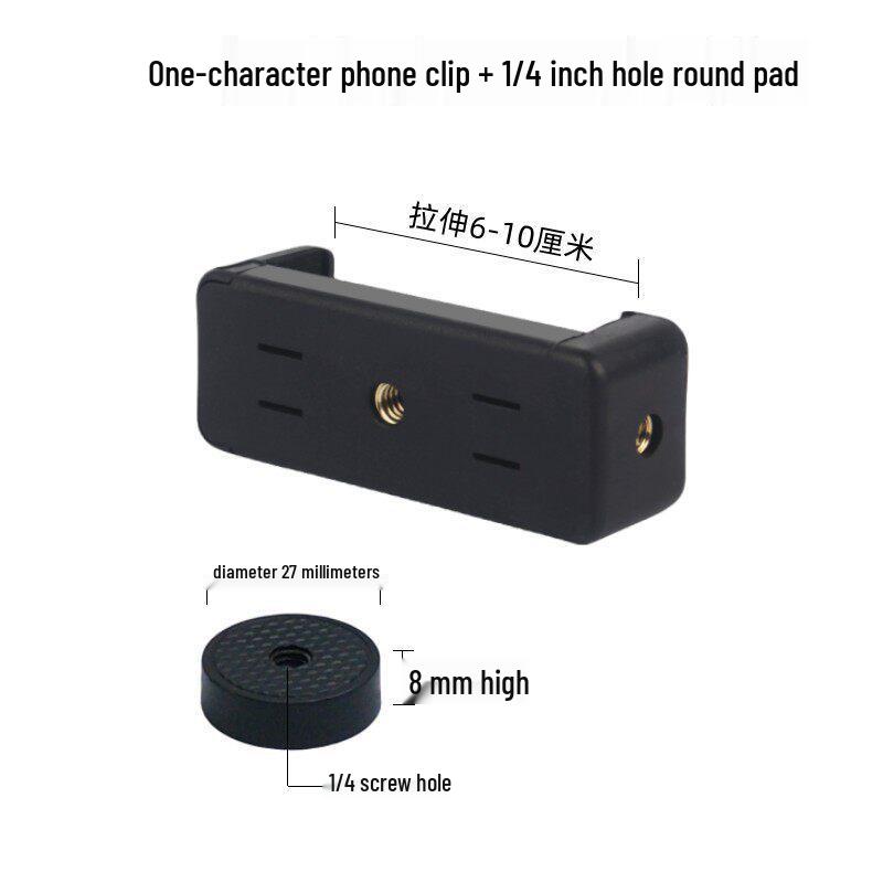 Selfie Stick Adapter for Sport Camera Tripod with 1/4" Screw Base