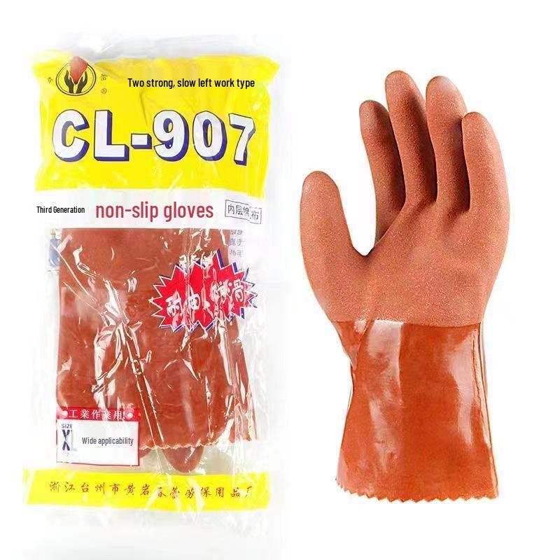 East Asia 880 PVC-Dipped Non-Slip Durable Work Gloves 828