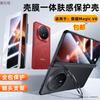 Applicable To Honor Magicv6 Mobile Phone Case Film Integrated Lens Holder Folding Center Axis Hinge MgaicV6 Matte Men