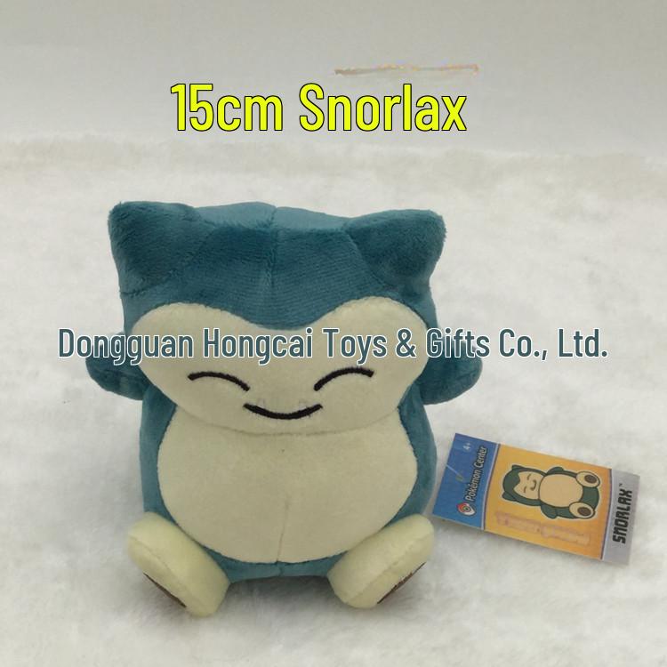 Плюшевая кукла Иви, сидящая на луне 17-25cm