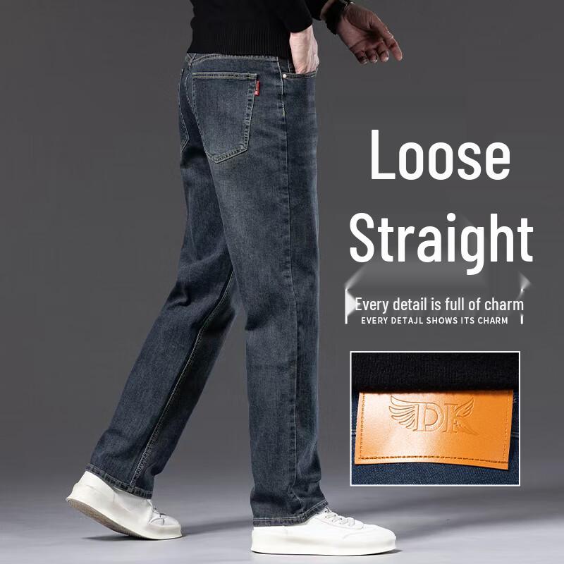 Men's Relaxed Fit Wide Leg Stretch Jeans