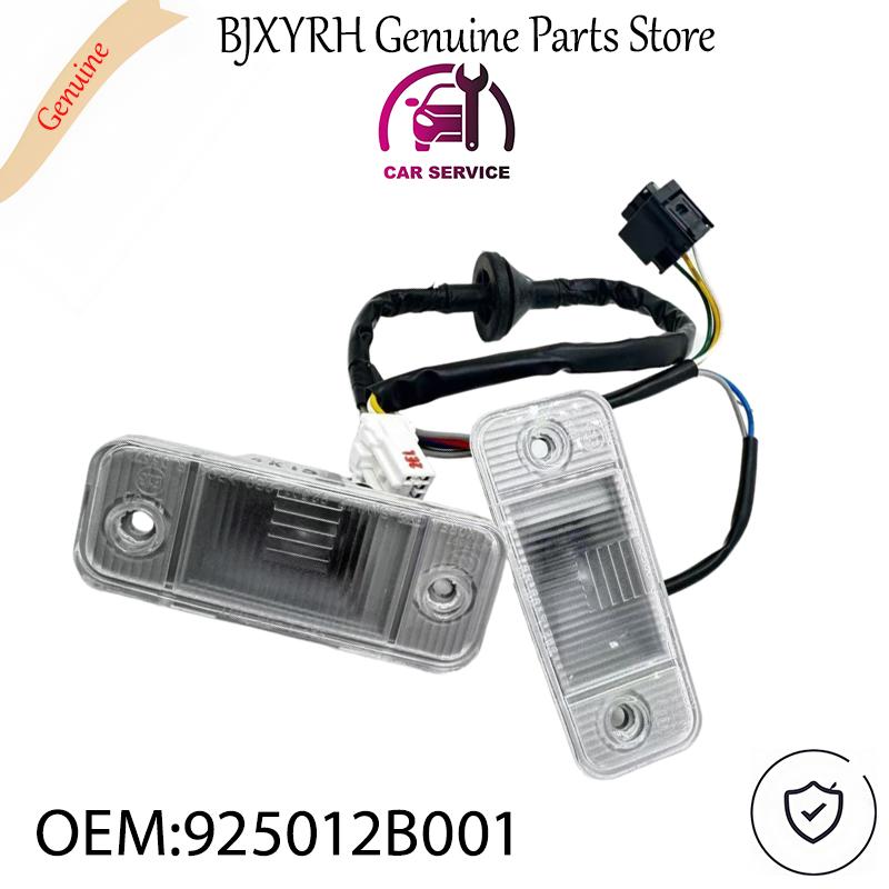 925012B001 925012B000 Блок освещения номерного знака багажника для Hyundai Santa Fe 2006-2010 OEM 92501-2B000 92501-2B001