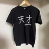 [USED] Gokigen Factory Genius Deshita by Sakuragi T-shirt
