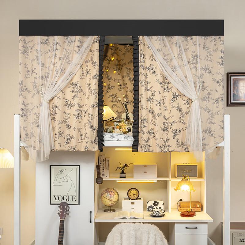 

Hàndùn Dormitory Blackout Bed Curtain