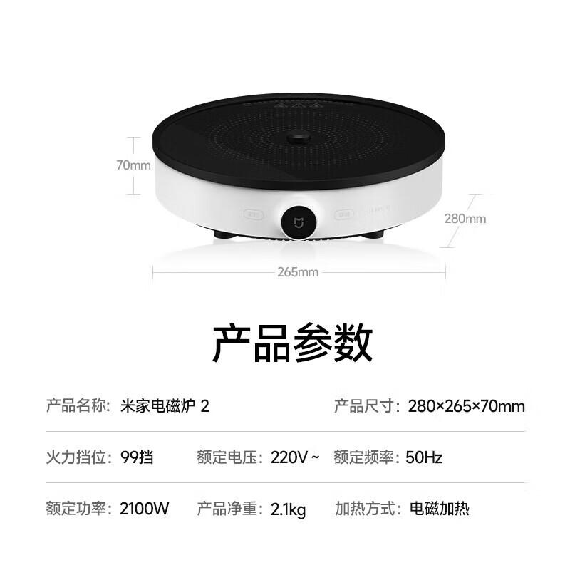 Xiaomi MI Induktionskochfeld 2 MCL02M CN-Stecker (Adapter enthalten)