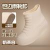 Rain Shoes Women's New Waterproof Fashion Medium Tube Soft Sole Non-slip Rain Boots Bundle Mouth Kitchen Wear Work Rubber Shoes Water Shoes