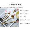 CutleryCutlery SetStylish CutleryGold CutleryNordic CutleryCampingSpoonForkKnifeTeaspoonCake ForkChopsticksStainless Steel Cutlery SetGlossy SetSharp