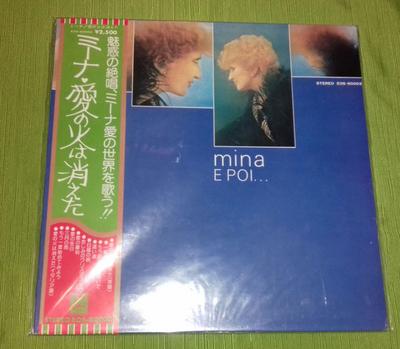LP Record MINA  E Poi EOS80002 ODEON 1973 Japan Pop Used