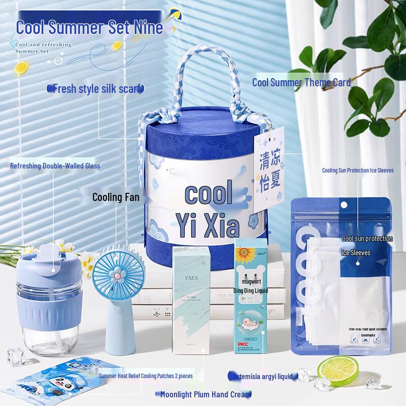 Summer Cooling Relief Gift Set 09