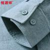 Hengyuanxiang Herren Hemd 100% Baumwolle Einfarbig Langarm