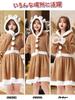 Reindeer Cosplay for Cute Santa Cosplay Large Long Suitable for Santa One Reindeer Santa Claus for Women [DECEED] Women, Costume, Thick, Fluffy, Size,