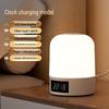 Duppai Rechargeable Night Light with Clock