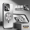 Applicable To Opporeno11pro Mobile Phone Case New Magnetic Suction Bracket Reno11 Matte with Lens Film Cover