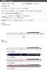 TWSBI Slim Ballpoint Mechanical Ballpoint Pen M7440030 Tri-Tech Multi-Function Pen, Pink, 0.5mm Pencil, 0.7mm (Black/Red),