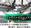 AZ Bicycle Chain Washer DX KD060 (Washer/Rotating Brush)