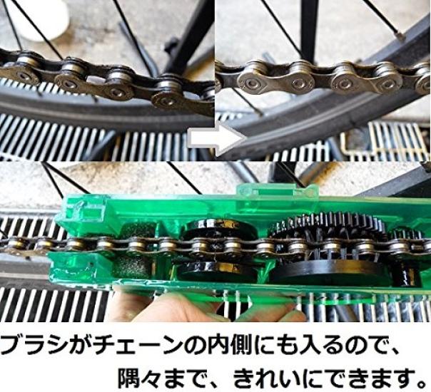 AZ Bicycle Chain Washer DX KD060 (Washer/Rotating Brush)