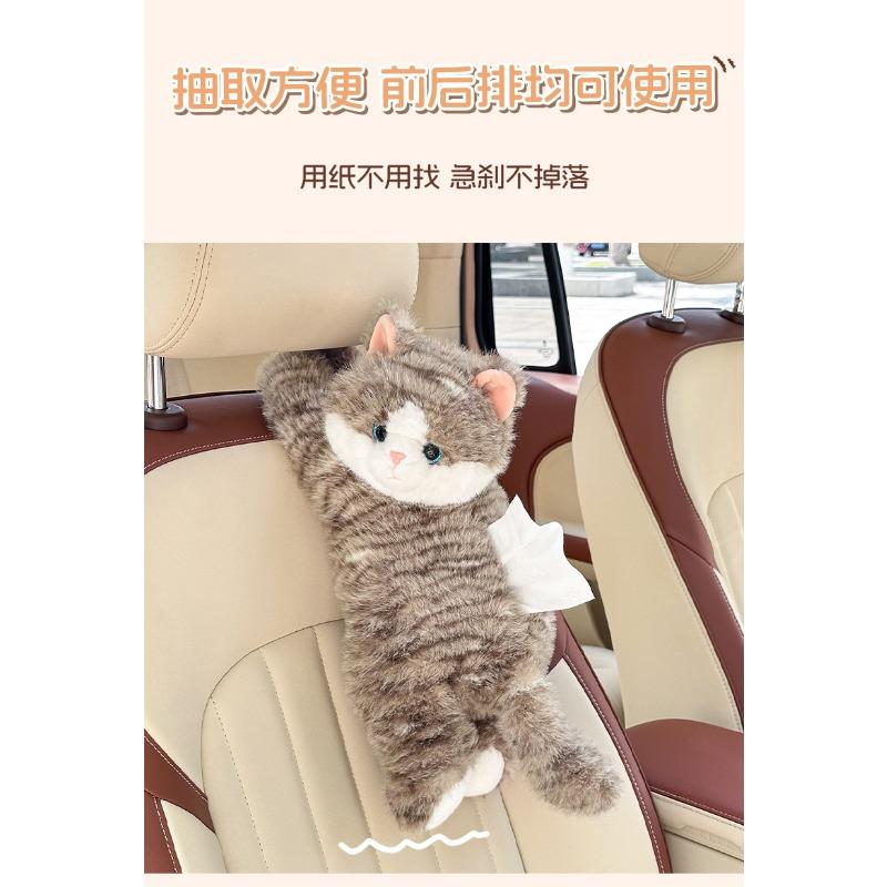 Cute Cat Plush Cartoon Hanging Tissue Box For Car And Home Use