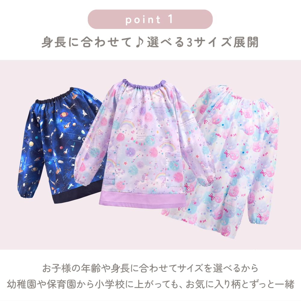 Halat colorat în stil bomboană (120-130cm) Explorarea Planetei Viitorului și Set de 2 Nave Spațiale Băieți Cool Copii Smoc cu Mânecă Lungă Șorț de Grădiniță pentru