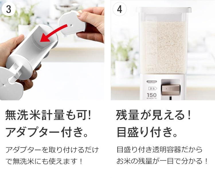 Asvel AZ Measuring Rice Container, 6kg Capacity, Measures Individual Rice Increments, Suitable for Wash-Free Rice, Slim Design, Washable, Disassembled