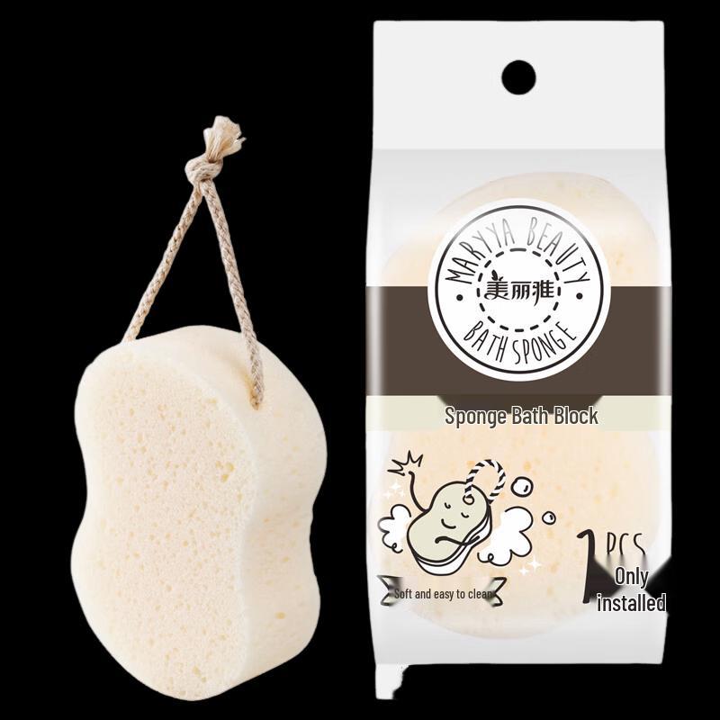 Meiliya Large Foam Bath Sponges