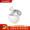 Huawei FreeBuds 7i Bluetooth-Kopfhörer mit Geräuschunterdrückung