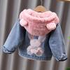 Girl's Autumn and Winter Rabbit Bow Colorful Big Butterfly Cartoon Cute Plush Thick Hooded Warm Denim Coat for 1-10 Years