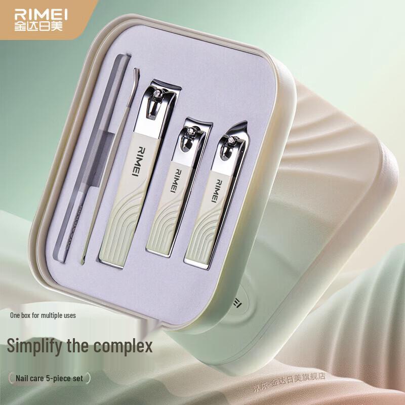 Jinda Rimei 7-Piece Nail Care Set