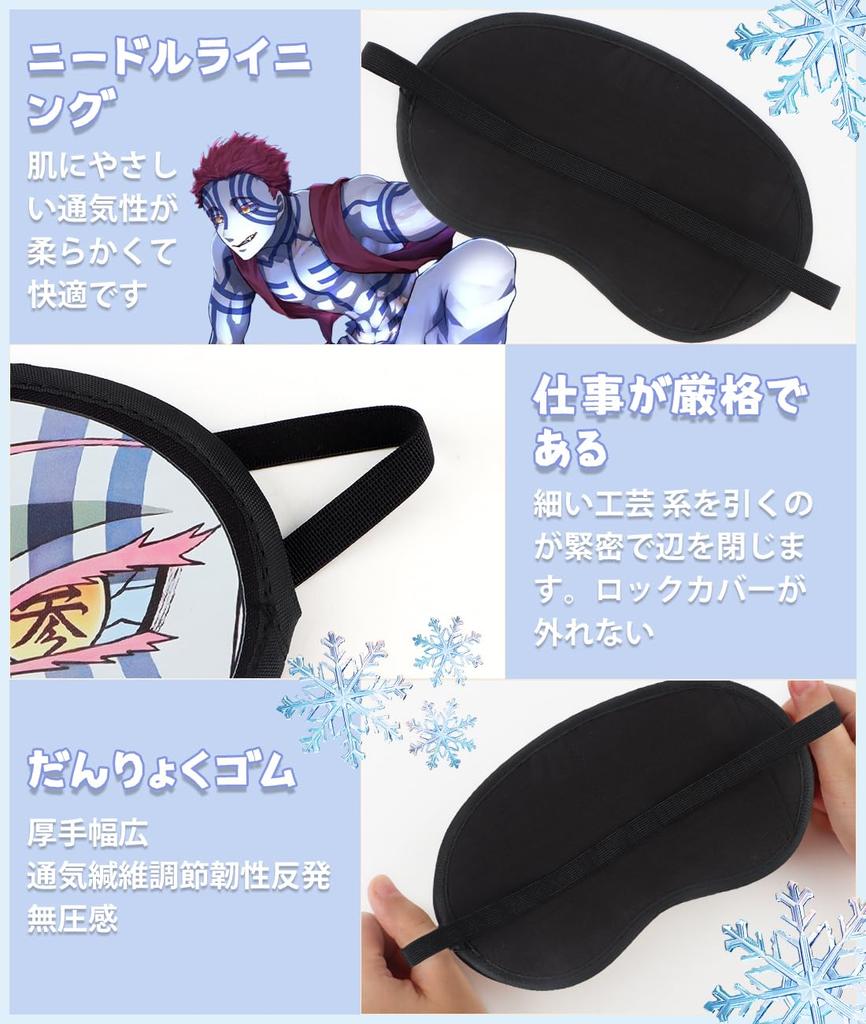 Demon Mugen Castle Arc Eye Demon Slayer Fun Demon Slayer Cosplay Costume School Light Comfortable One Gift Slayer Mask, Suwarasetai, Anime,