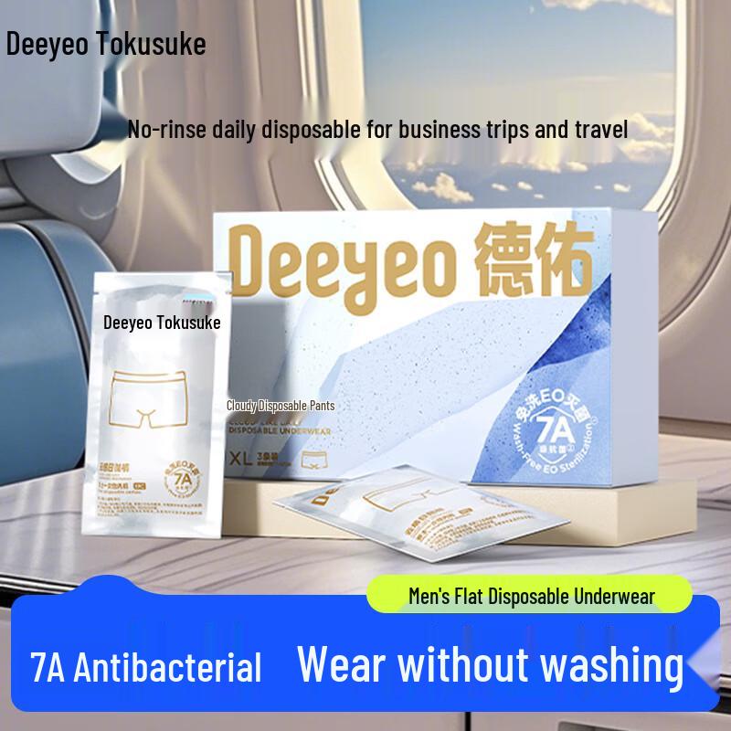 

DeYou 7A Grade Disposable Men s Underwear XL