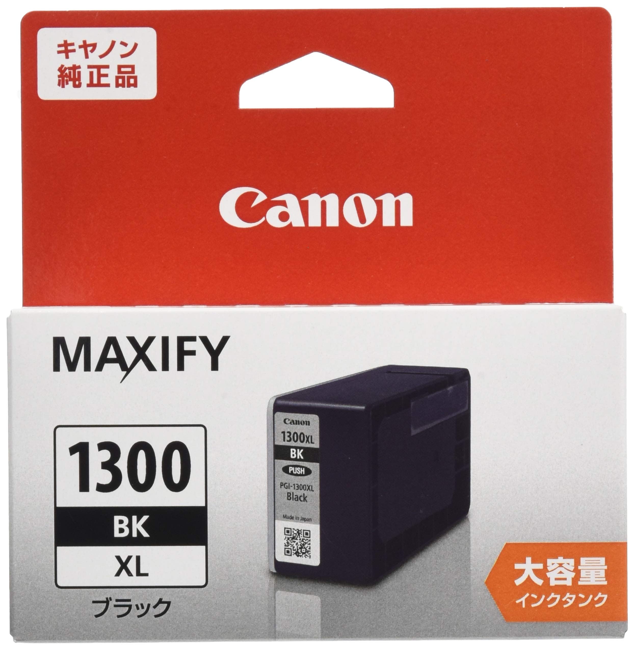 

Genuine Canon Black Ink Cartridge PGI-1300 (High-Yield Type) PGI-1300XLBK чорний