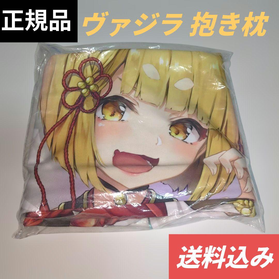 Authentic C97 Tawara Ta Yoneyaya Vajira Body Pillow Cover