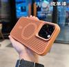 Applicable iPhone17promax Mobile Phone Case Breathable Honeycomb Network Heat Dissipation Magnetic Suction Apple 15 Matte PC Protective Case