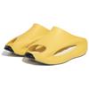 Li Ning Quiet Abrasion Resistant Slide Slippers Men's Custard Bored Monkey Special Version, Bored Banana Buddy AZSS009-11