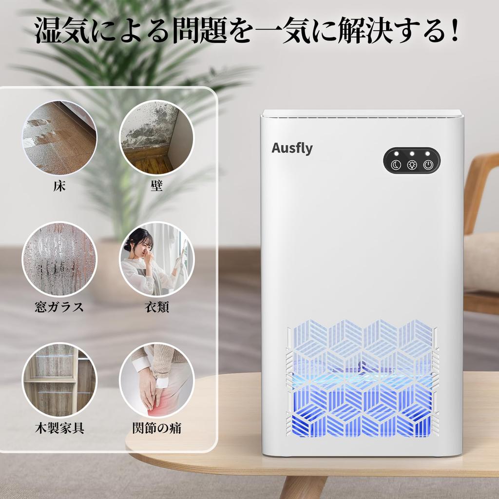 Ausfly Small Powerful 2L Large Compatible with 15 Tatami Maximum Dehumidification Amount Automatic Stop at Full Moisture Clothes Room Indoor Energy 7