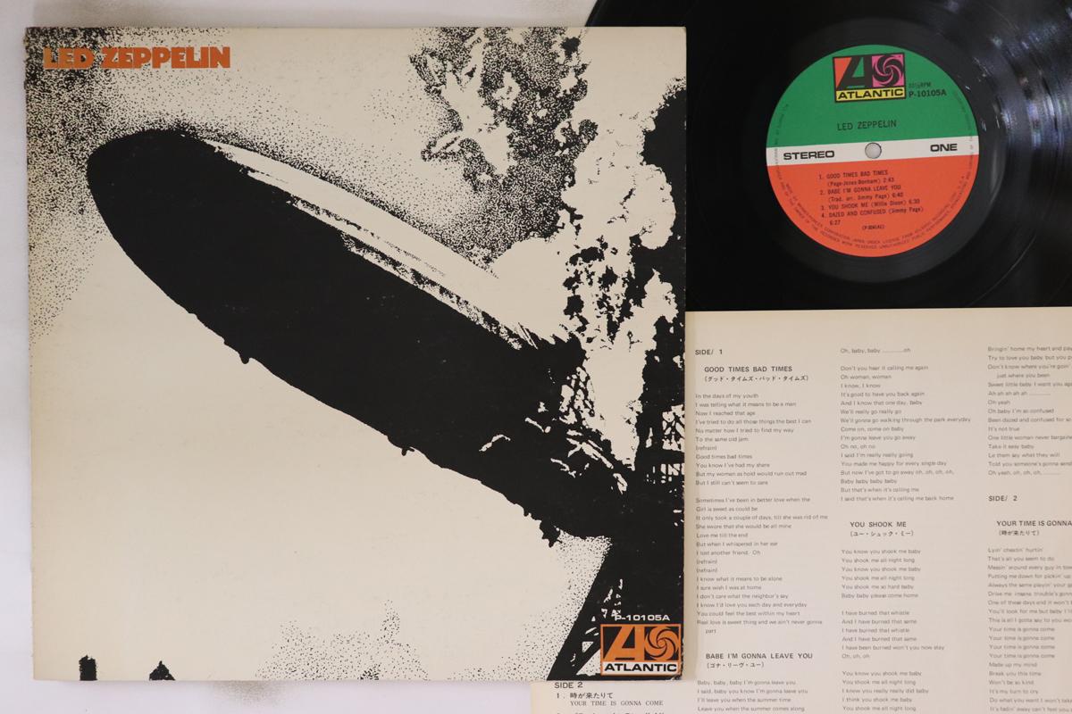 

LP Пластинка LED ZEPPELIN - Led Zeppelin P10105A ATLANTIC 1976 Япония Рок