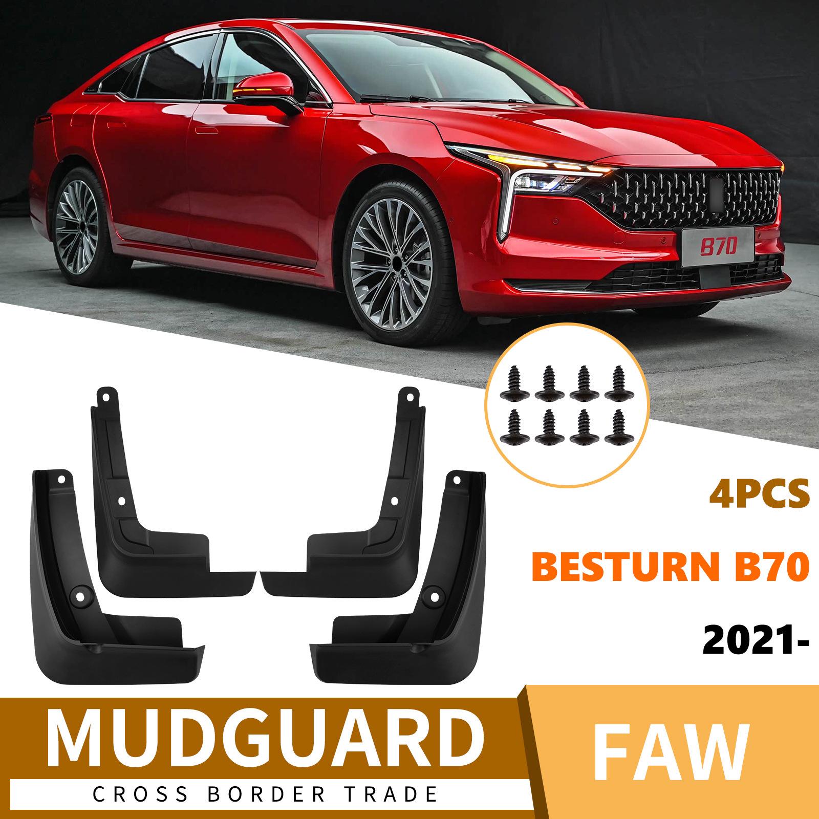 

FAW Besturn B70 (2021-2025) Car Tire Mud Flaps - Leather Outer, Cross-border Trade 33*10.7*22 cm