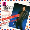7inch Record LESLIE MCKEOWN BAY CITY ROLLERS  Long Distance Love EWR20627 EASTWORLD 1979 Japan Rock Used