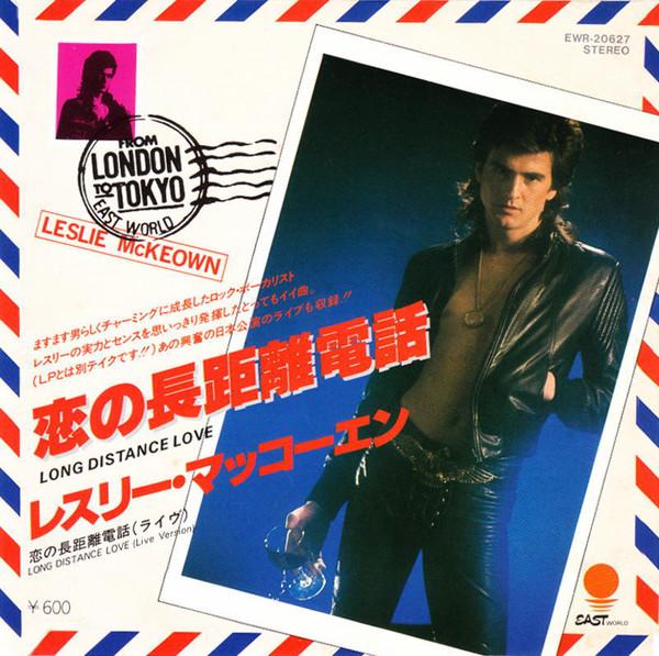 7inch Record LESLIE MCKEOWN BAY CITY ROLLERS  Long Distance Love EWR20627 EASTWORLD 1979 Japan Rock Used
