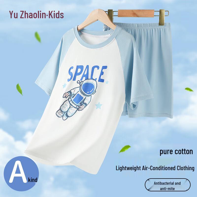 Yuzhaolin Boys Pure Cotton Short Sleeve Pajama Set 130