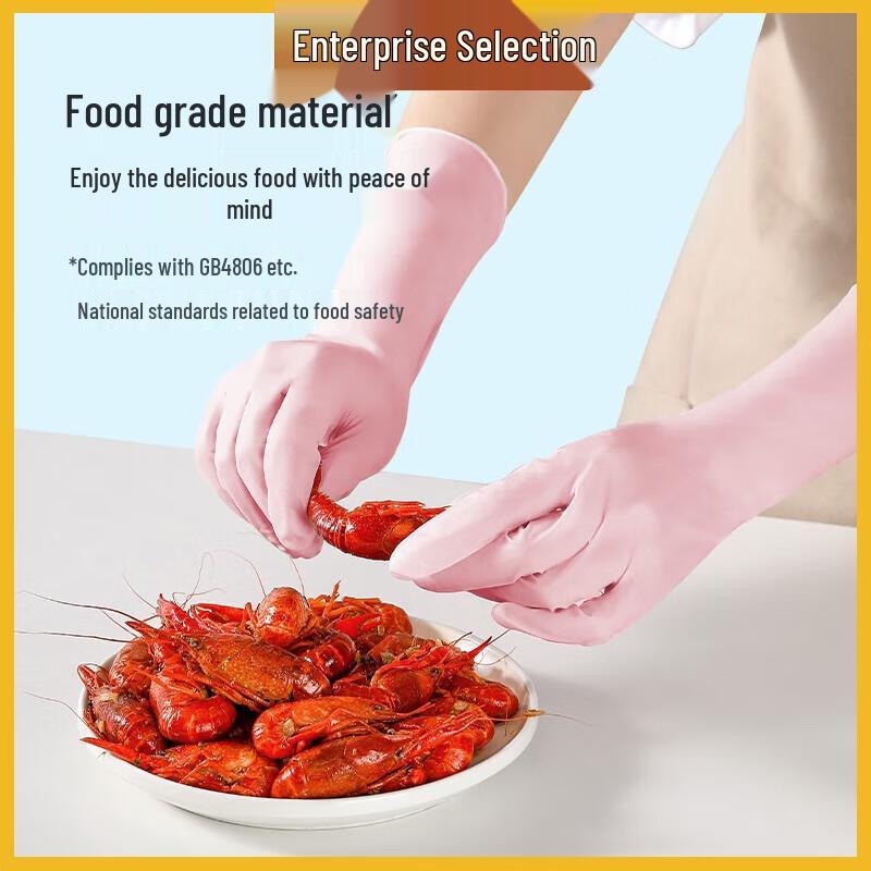 

Meiliya Thickened Disposable Nitrile Gloves