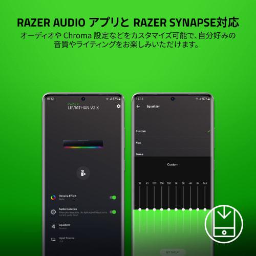 Razer Leviathan V2 X Gaming Soundbar Single Speaker Full Range Driver USB Type-C Bluetooth Connection Chroma RGB Compatible Mobile Device PC Laptop Le